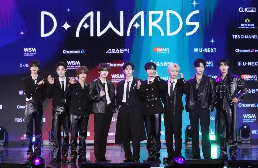 Photo de l'édition 2026 des D Awards