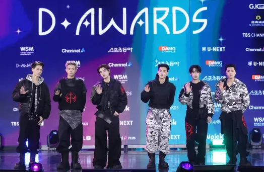 Photo de l'édition 2026 des D Awards