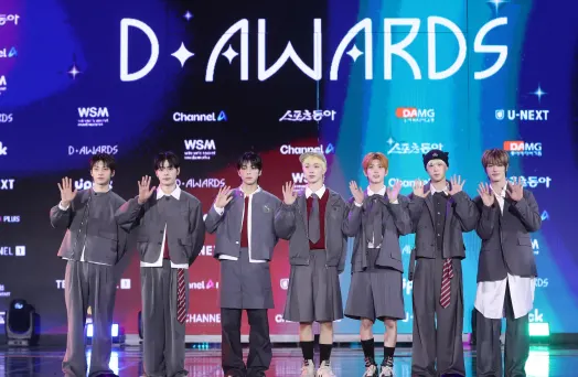 Photo de l'édition 2026 des D Awards