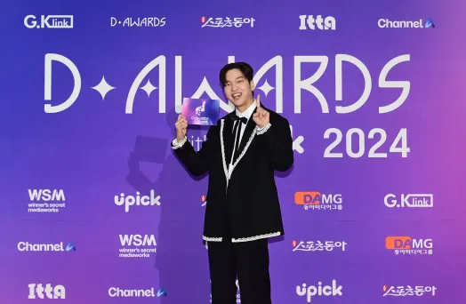 Photo de l'édition 2025 des D Awards